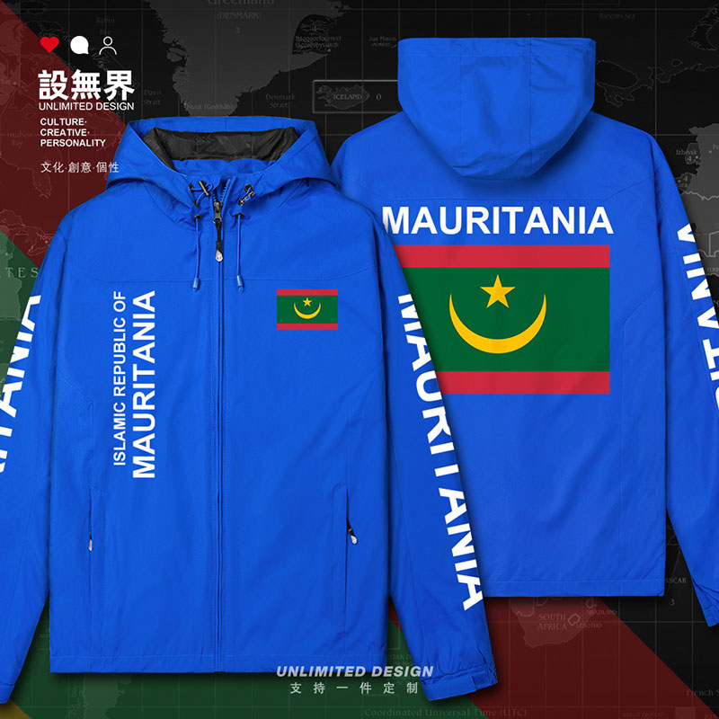 毛里塔尼亚Mauritania国家冲锋衣
