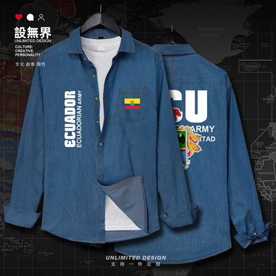 厄瓜多尔Ecuador陆军男牛仔衬衫