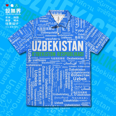 国家乌兹别克斯坦UzbekistanPOLO