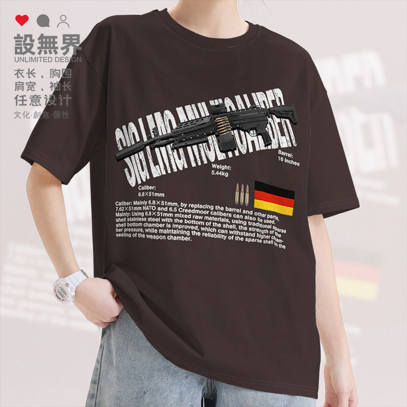 美国陆军轻机枪SIG LMG MULTICALIBER短袖T恤男女体恤0018设 无界