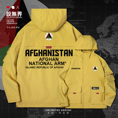 阿富汗Afghanistan连帽男女夹克