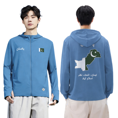 巴基斯坦Pakistan国家队防晒衣