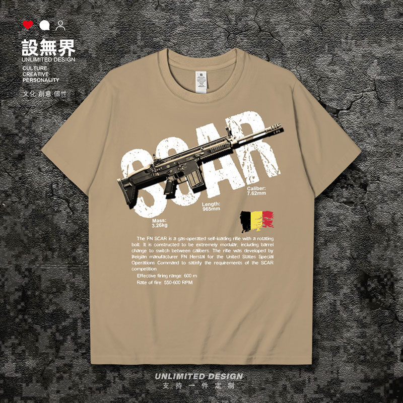步枪系列SCAR比利时军事迷绝地游戏CS纯棉短袖T恤男女衣服设 无界