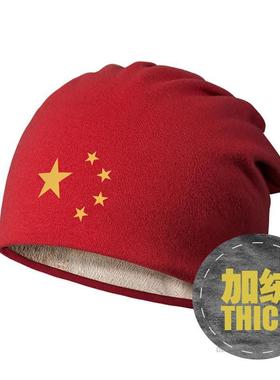 祖国China帽子我爱祖国棉帽加绒包头帽男女防风头巾围脖冬设 无界