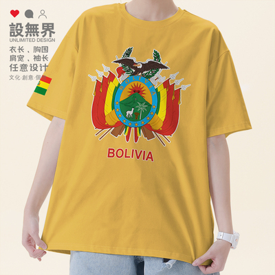 玻利维亚Bolivia国家标志短袖T恤