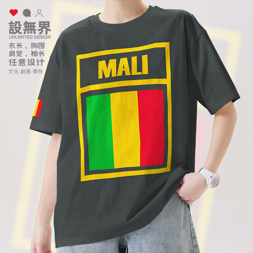 马里Mali国家国旗ins新款短袖T恤