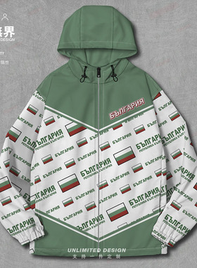 保加利亚Bulgaria国旗徽章夹克棉服男女加厚潮牌潮春外套设 无界