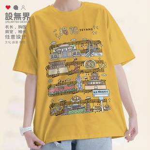 天津地标建筑天津之眼世纪钟五线谱个性短袖T恤男女潮0017设 无界