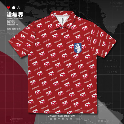 格陵兰Greenland国家国旗满POLO