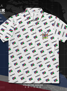 纳米比亚Namibia国家国旗满印速干polo衫男女翻领T恤衣服设 无界