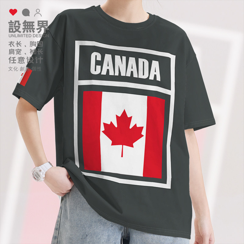 加拿大Canada国家国旗短袖T恤男女学生ins短t夏装圆领衣服设 无界