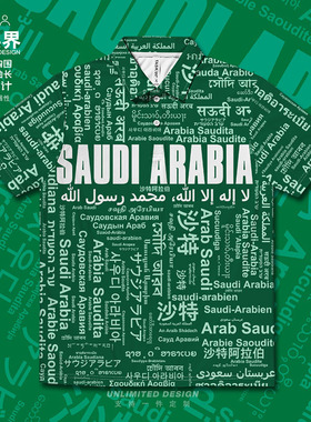 国家沙特阿拉伯Saudi Arabia速干polo衫男女装多语言文字设 无界