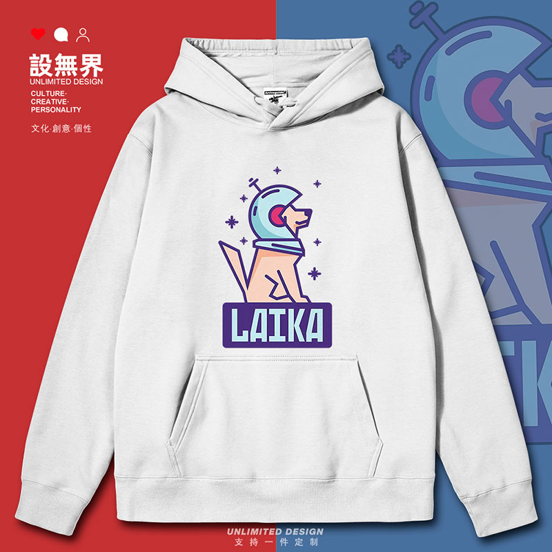 苏联CCCP苏维埃太空狗卡连帽卫衣