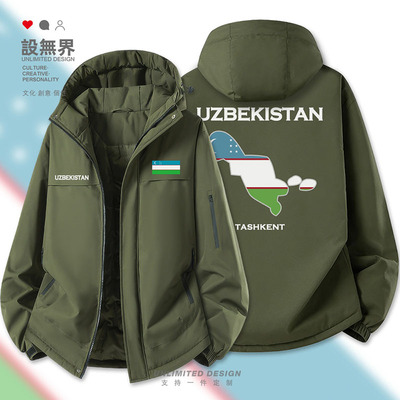 乌兹别克斯坦Uzbekistan棉服外套