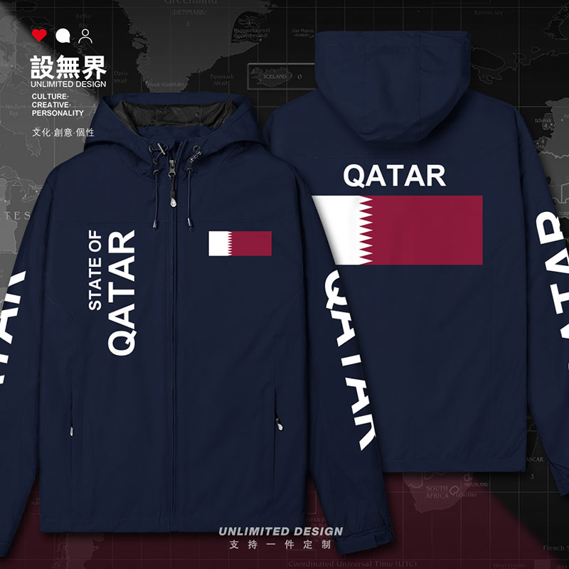 卡塔尔Qatar国家运动薄款冲锋衣