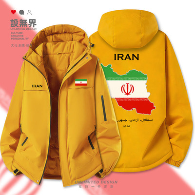 伊朗Iran国家足球队服加棉服外套