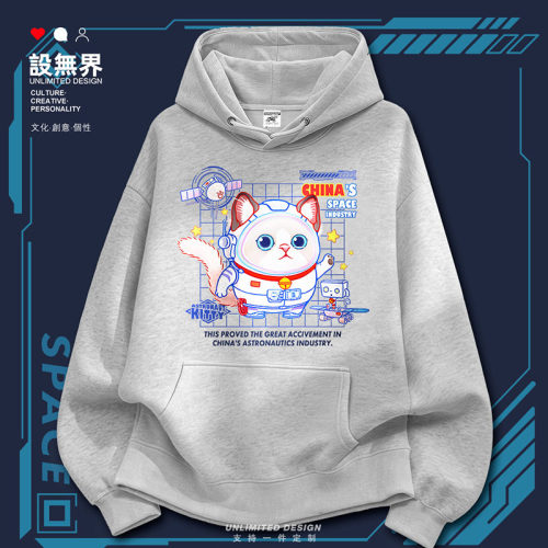 原创中国航天卡通布偶猫咪宇卫衣
