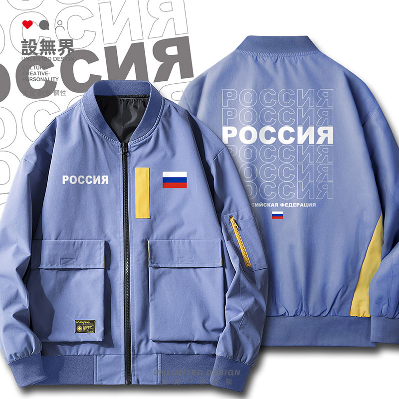 俄罗斯Russian叠字叠词英文夹克