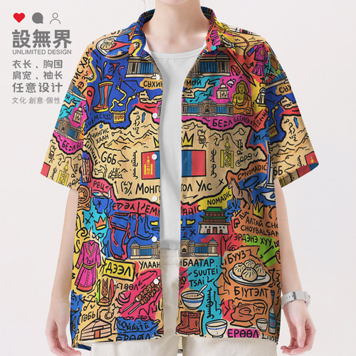 蒙古东亚草原旅行游牧风光历衬衫