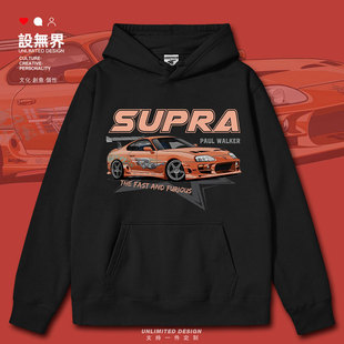 牛魔王SUPRA日系经典跑车汽车连帽卫衣男女秋帽衫000A设 无界