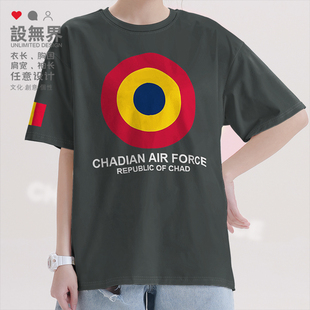 乍得空军短袖T恤男女装Chad国家特种兵衣服夏纯棉圆领半袖设 无界