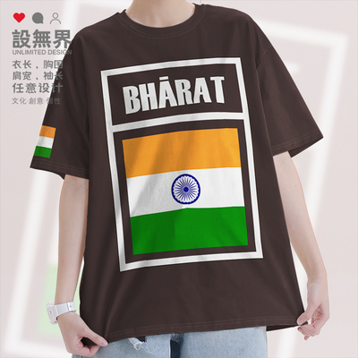 印度India国家国旗运动新短袖T恤