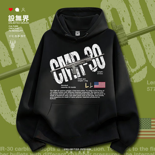 美国CMR-30卡宾枪轻武器手枪卫衣