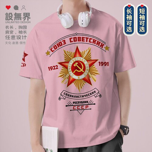前苏联CCCP红星斯大林社短袖T恤