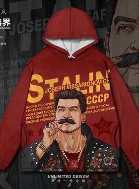 原创大码前苏联CCCP斯大林名人连帽卫衣男女复古外套000E设 无界