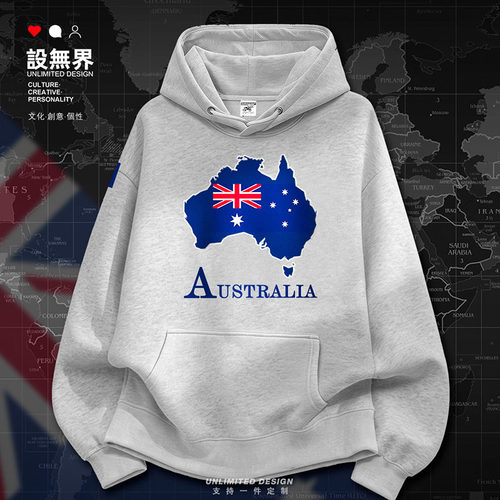 澳大利亚Australia国家地图卫衣