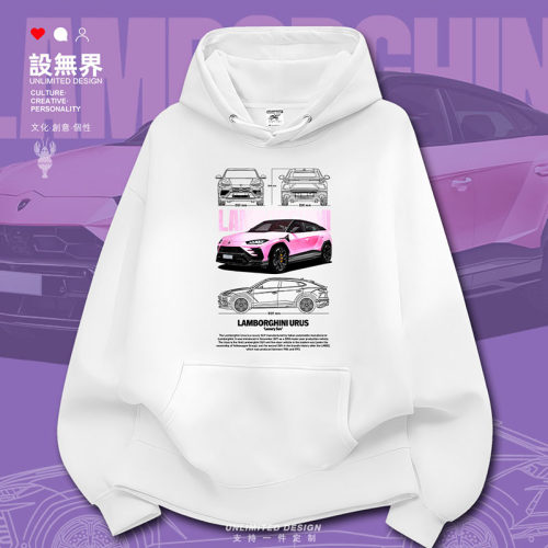 uruspink高性能SUV汽车文化卫衣