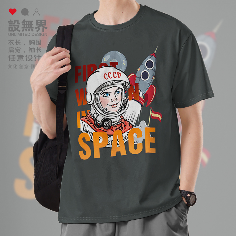 苏联CCCP宇航员捷列什科短袖T恤