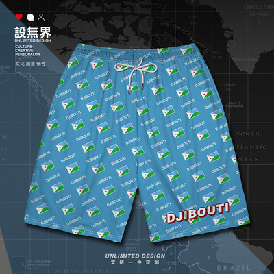 吉布提Djibouti标志国家大码短裤