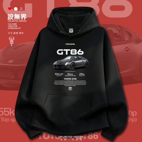 GT86操控性跑车丰的田和斯的卫衣