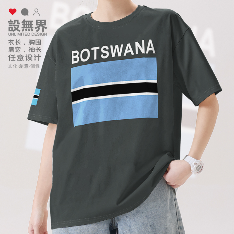 博茨瓦纳Botswana国家国旗短T恤