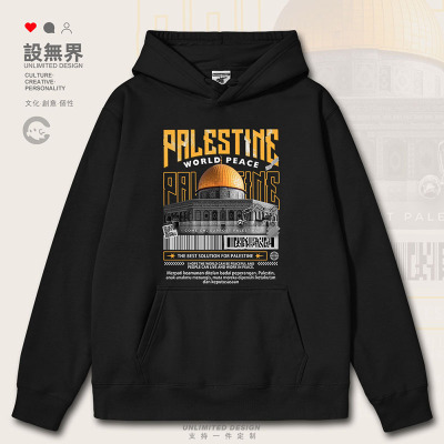 巴勒斯坦反战争Palestin连帽卫衣