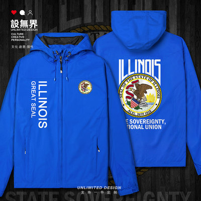 美国洲徽Illinois伊利诺伊冲锋衣
