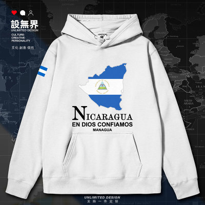 尼加拉瓜Nicaragua国家连帽卫衣