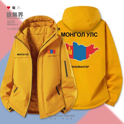 蒙古Mongolia国家足球队棉服外套