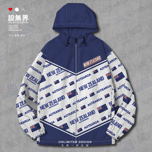 新西兰New 无界 Zea国旗徽章夹克棉服男女满印立领连帽潮秋外套设