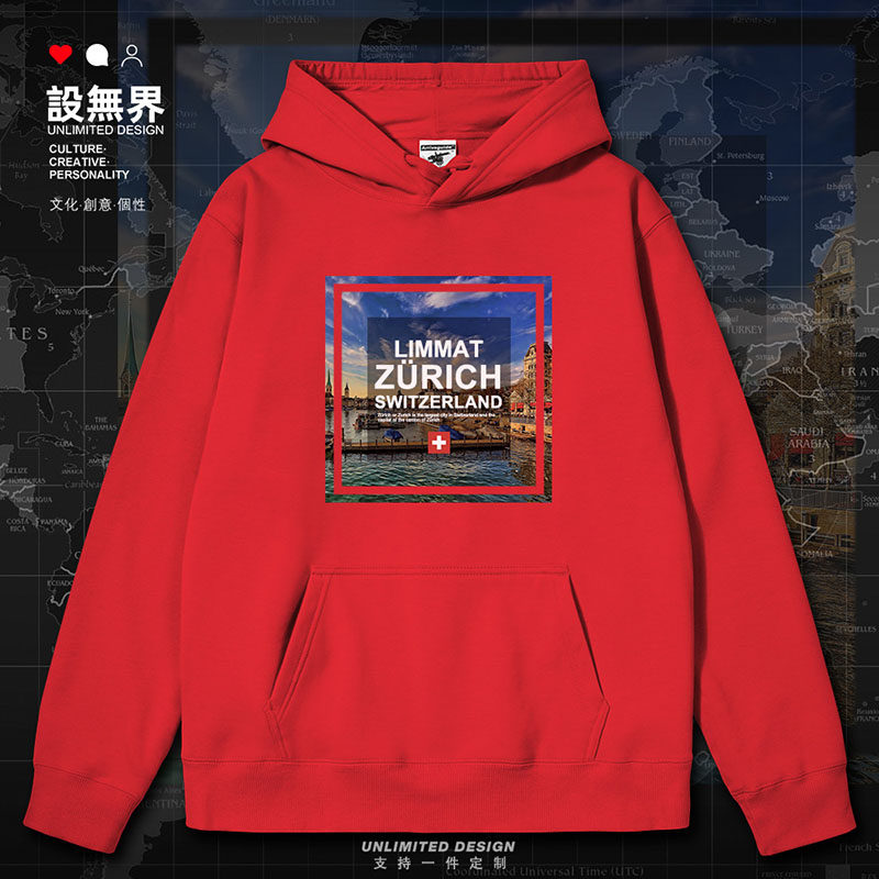 苏黎世Zurich瑞士Switze连帽卫衣