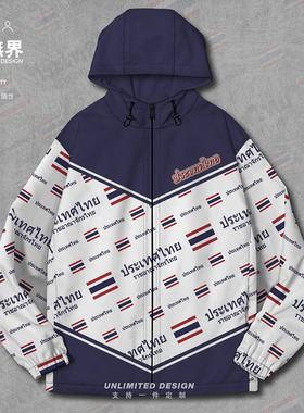 泰国Thailand国旗徽章夹克棉服男女立领学生连帽潮春外套设 无界