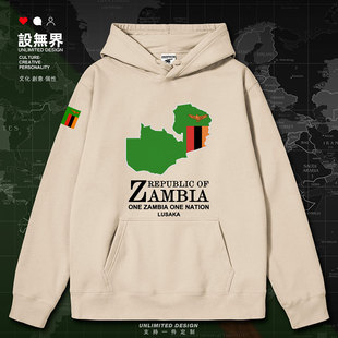 赞比亚Zambia国家地图连帽卫衣ins男女男装运动外套秋冬装设 无界