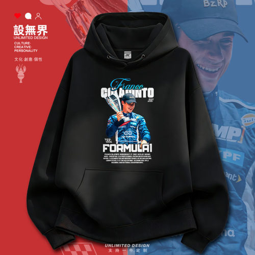 弗朗哥科拉平托阿根廷赛车手卫衣