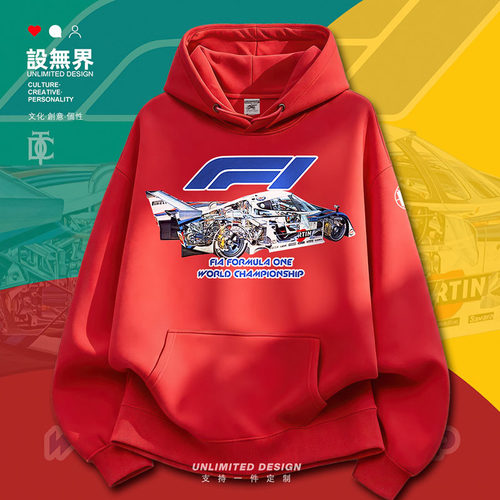 方程式F1赛车解剖图车迷车队卫衣