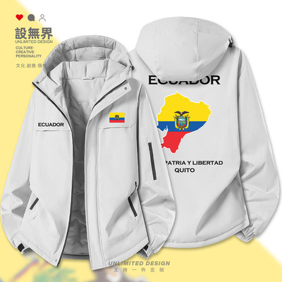 厄瓜多尔Ecuador国家球棉服外套