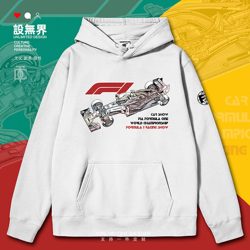 方程式赛车F1锦标队服车连帽卫衣