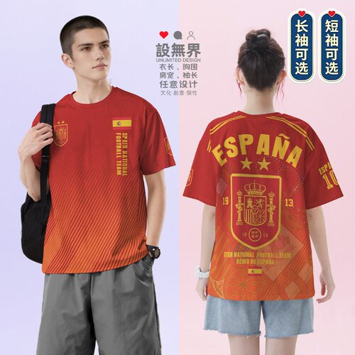 世界杯西班牙足球佩德里速干T恤