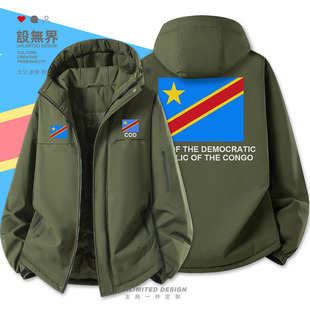 刚果民主DRCongo海军国家加厚棉服男女军迷棉袄外套冬装 无界 潮设