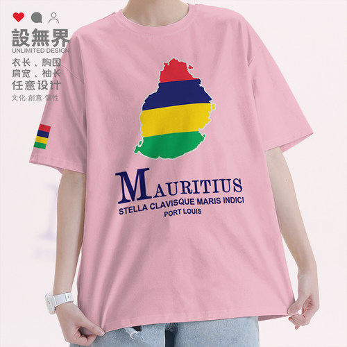 毛里求斯Mauritius国家地短袖T恤